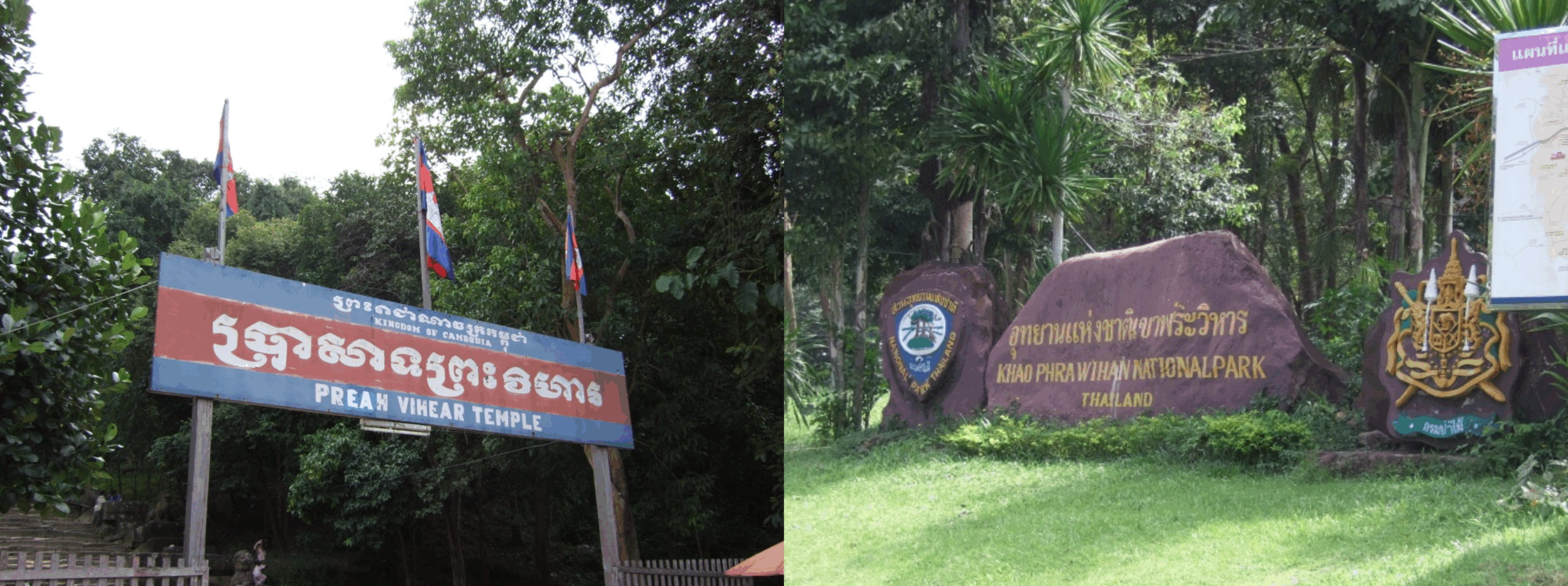 タイ・カンボジア軍事衝突