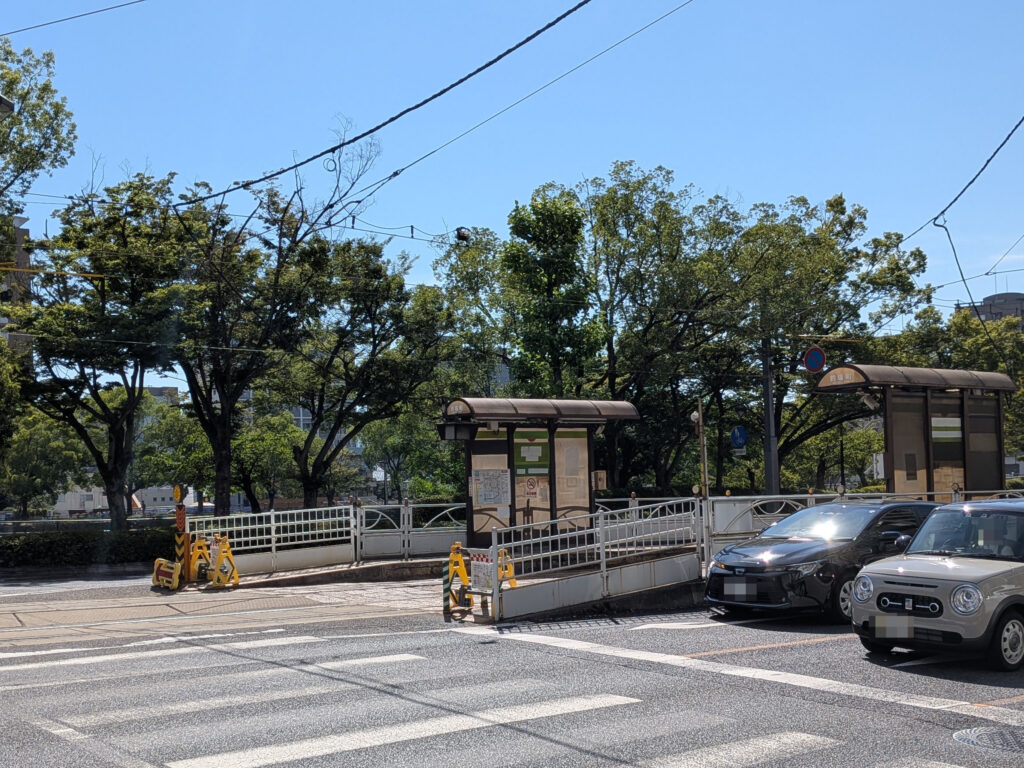 一時的に閉鎖された的場町電停