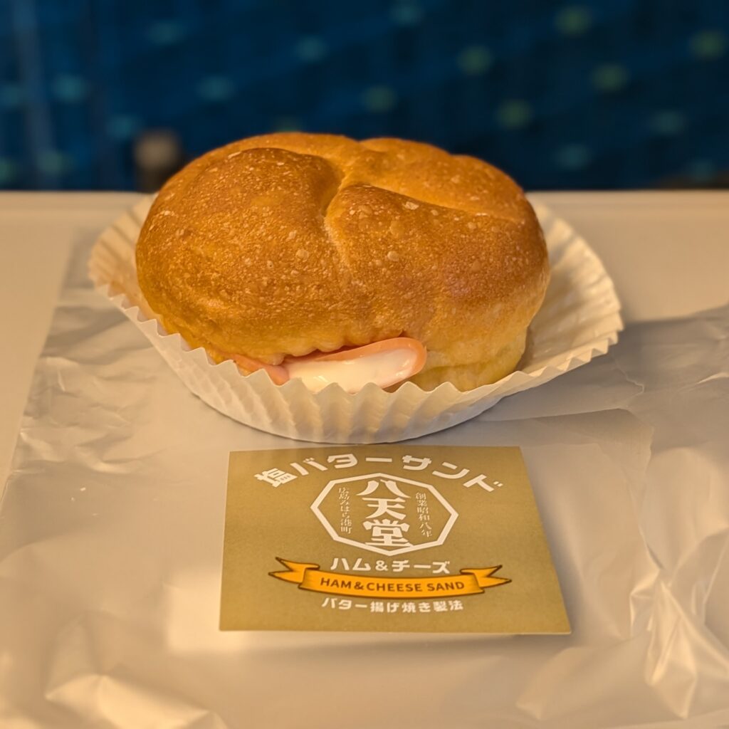 八天堂の塩バターサンド