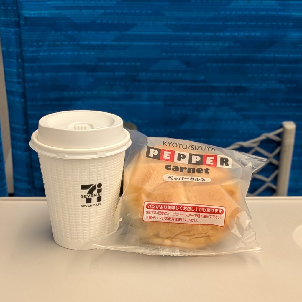 志津屋さんのペッパーカルネ